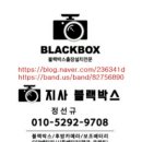 크린토피아 부산영도지사 | 부산후방카메라 남구.수영구.영도.해운대.동구.중구.서구 마이티 탱크로리 설치 후기