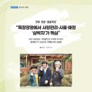 샘골목장 이미지