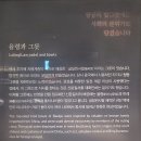 국립익산박물관 이미지