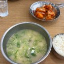 신선설농탕광명하안점 | [내돈내산] 광명 하안동 “신선설농탕” 후기 추천