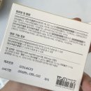 (주)밸런스다이어트랩 이미지