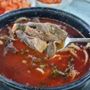 진주세무서 사천지서 | 사천 현지인 맛집 시청 공무원 친구 추천 또간집 문산선지국 (+주차장,메뉴)