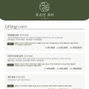 푸르던뷰티에스테틱 이미지