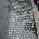소임건설 | 쌀패 8월 정기산행 - 도덕산과 가학광산동굴 연계산행 (13년)