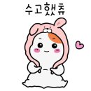 종로크린