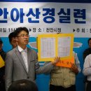 천안택시 이미지