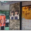 하삼동커피울산굴화점