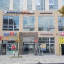 드림연합의원 이미지