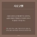 서광당구장 이미지