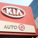 Q 모터스(MOTORS) 이미지