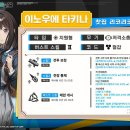 장비카매니져 이미지