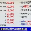 맛대구탕 이미지