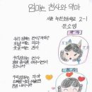 서울녹천초등학교 이미지