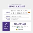 진여성의원 이미지