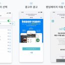 단비애드