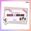 GS25 경희점 이미지