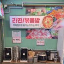 엉터리생고기무한대패 이미지