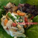 쥐눈이콩 영양밥, 낫또표고쌈장, 야채흰자부침개 [날씬손] 이미지