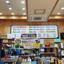 정드림식당 이미지