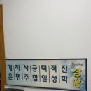 (주)삼성엘리베이터 이미지
