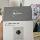 [쿠팡체험단] 헤이홈 스마트 홈카메라 큐브 4MP 실내용 솔직 후기! 반려동물, 아이 모니터링용으로 굿!!