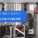 고속화학 이미지