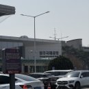 청주식당 | 청주공항 주차장 요금 식당 국내선 후기