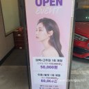비오스라운지