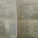 부산개성중학교 이미지