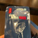 성균관약국 이미지