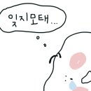 이가네손두부