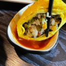 [경성대 조용한 술집] 대화하기 좋은 안주 맛집 또부엌
