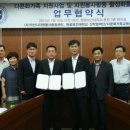 원광자원 전북도민일보