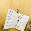 장미상가 A동 | 송파구 맛집 | 카츠맛집 장미상가 A동 털보네 혼밥 후기