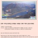 보령 아미산(581m)산행 이미지