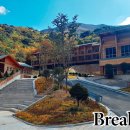 국립청도산림교육센터 이미지