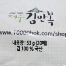 장수계란말이김밥 - 세종특별자치시 갈매로 364 | 장수계란말이김밥