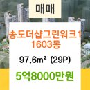 송도이이주내과 이미지