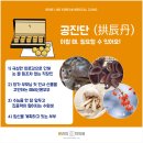 이로움한의원 이미지