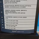 헬로방방 마두역점 이미지