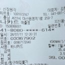 장원각 - 금정구 금강로565번길 63 | 장원각