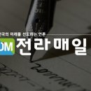 무진장축협무주지점 이미지