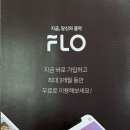 한솔이용원