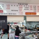 처인성로875번길 이미지