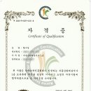 당당부동산공인중개사사무소 이미지