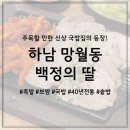 백정족발 이미지