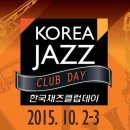 대전 옐로우택시! 한국 재즈클럽 데이 첫째날! 장세연 퀄텟 10월2일 금요일! 이미지