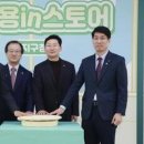 수지구청 이미지