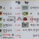 국시애
