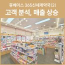 (주)휴베이스